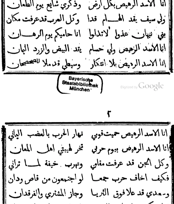 اقتباس مصوّر من كتاب incoming_1792631535429