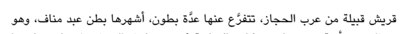 اقتباس مصوّر من كتاب incoming_1792990560602
